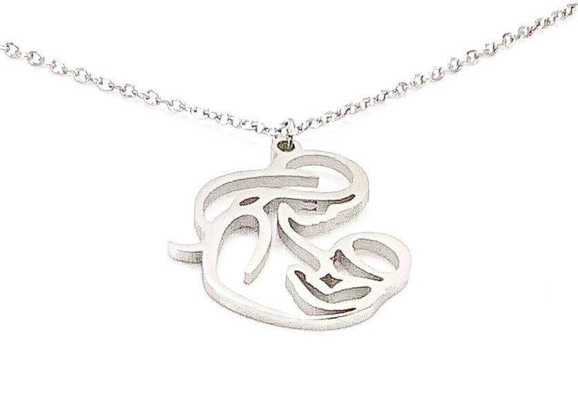 « L’amour dans chaque goutte », citation sur l’allaitement, collier maman et bébé, cadeau d’allaitement, cadeau de soutien aux mamans allaitantes, cadeau d’encouragement attentionné