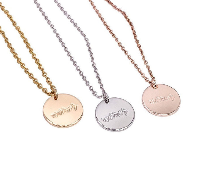 Collier Guerrier, Cadeau Force pour Elle, Cadeau Inspirant, Collier de Motivation, Cadeau d'Encouragement, Collier d'Affirmation