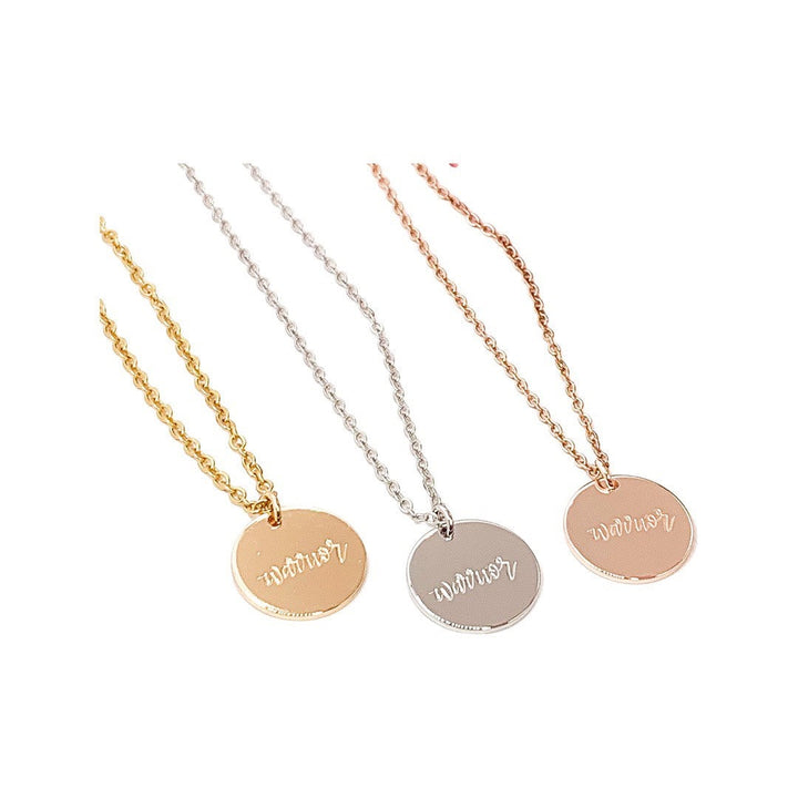 Collier Guerrier, Cadeau Force pour Elle, Cadeau Inspirant, Collier de Motivation, Cadeau d'Encouragement, Collier d'Affirmation