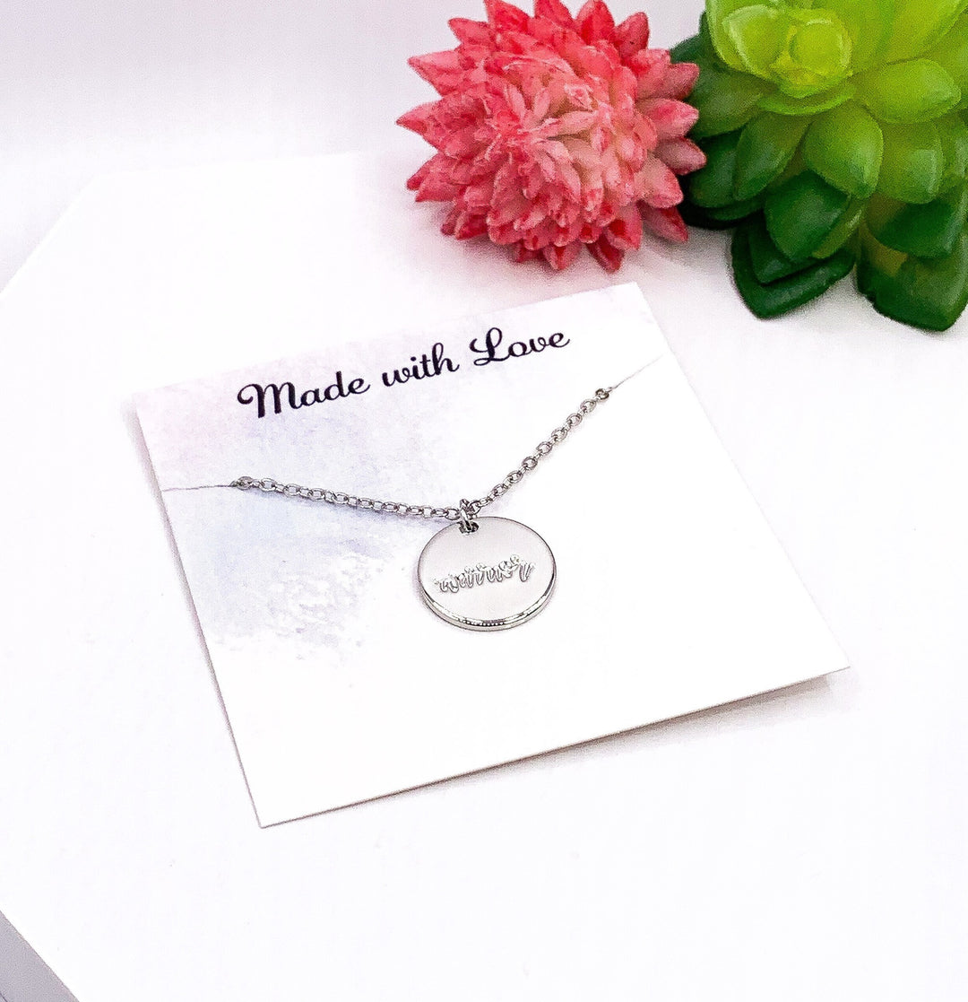 Collier Guerrier, Cadeau Force pour Elle, Cadeau Inspirant, Collier de Motivation, Cadeau d'Encouragement, Collier d'Affirmation